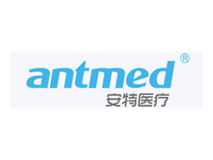 安特医疗