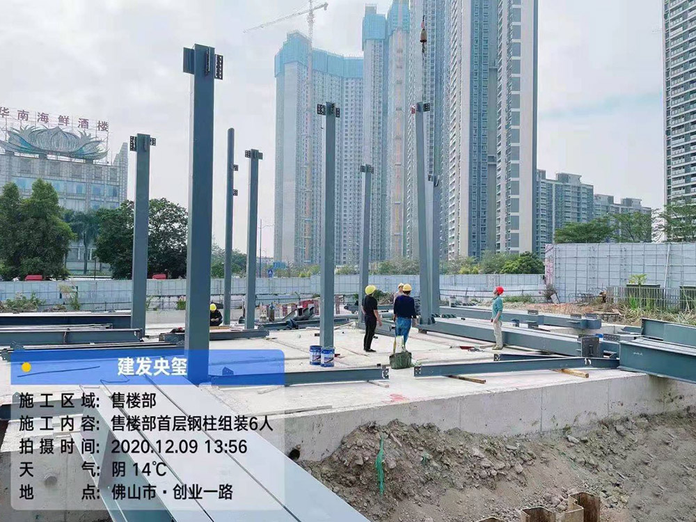 建发房产佛山薛岭临时展示区钢结构