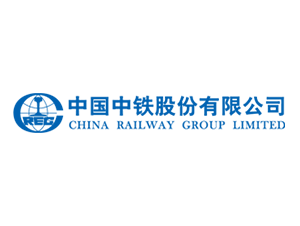 中铁