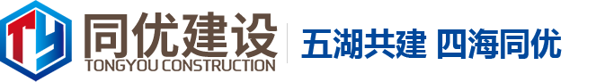 钢结构工程